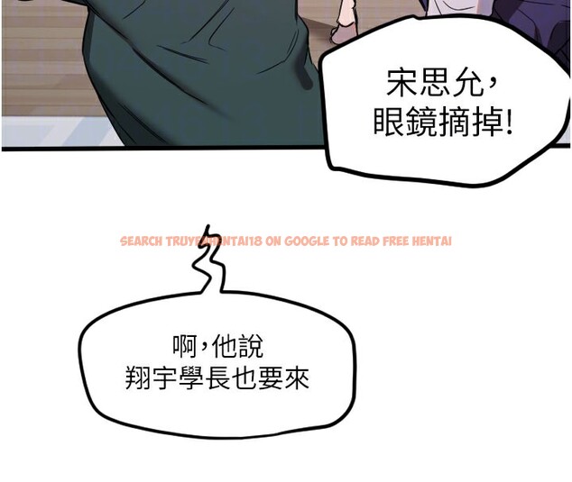 查看漫画守護天使 - 第31話-還是好想守護妳 - sayhentaiz.net中的3319491图片