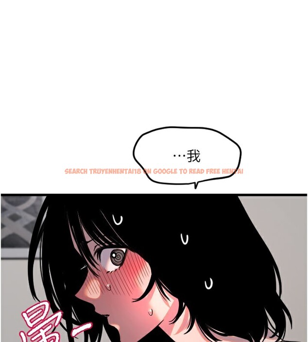 查看漫画守護天使 - 第31話-還是好想守護妳 - sayhentaiz.net中的3319492图片
