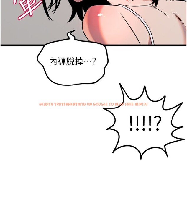 查看漫画守護天使 - 第31話-還是好想守護妳 - sayhentaiz.net中的3319493图片