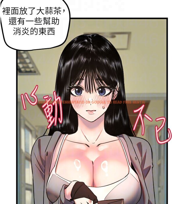 查看漫画守護天使 - 第31話-還是好想守護妳 - sayhentaiz.net中的3319498图片