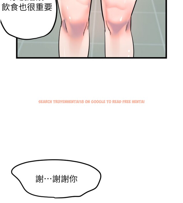 查看漫画守護天使 - 第31話-還是好想守護妳 - sayhentaiz.net中的3319500图片