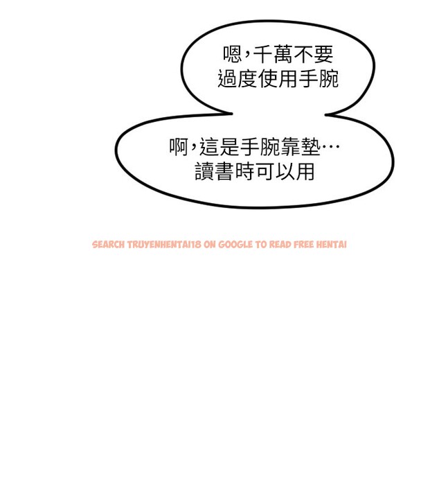 查看漫画守護天使 - 第31話-還是好想守護妳 - sayhentaiz.net中的3319501图片