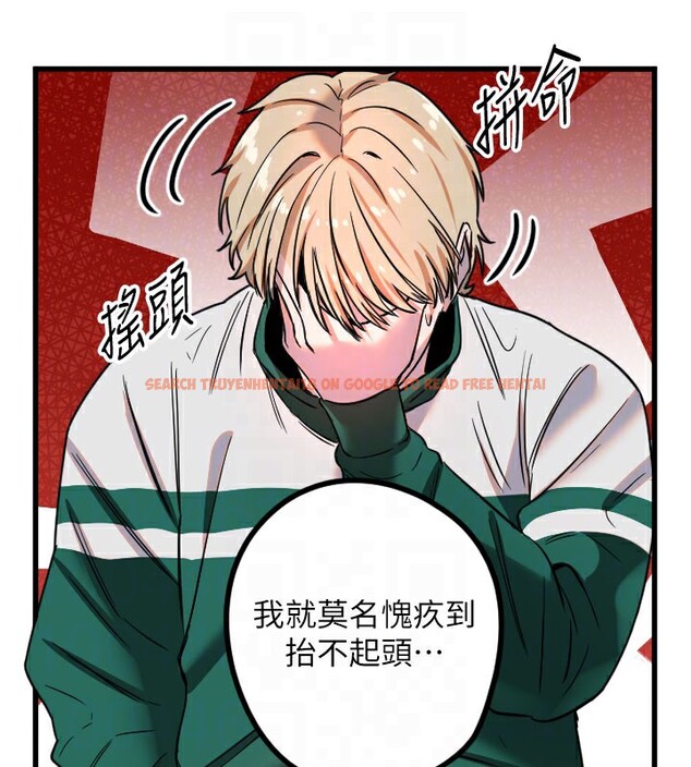 查看漫画守護天使 - 第31話-還是好想守護妳 - sayhentaiz.net中的3319504图片