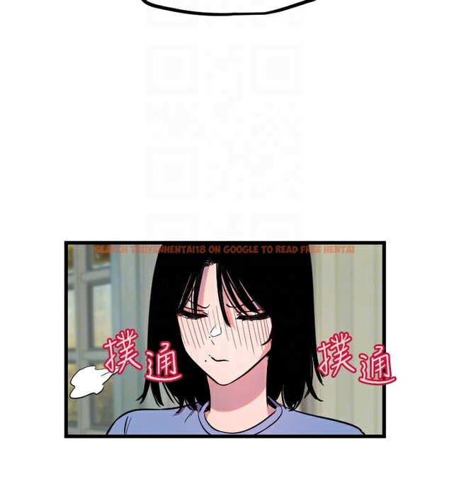 查看漫画守護天使 - 第31話-還是好想守護妳 - sayhentaiz.net中的3319506图片