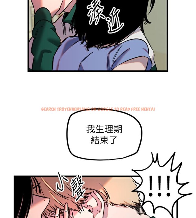 查看漫画守護天使 - 第31話-還是好想守護妳 - sayhentaiz.net中的3319508图片