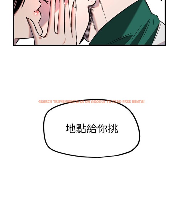 查看漫画守護天使 - 第31話-還是好想守護妳 - sayhentaiz.net中的3319509图片