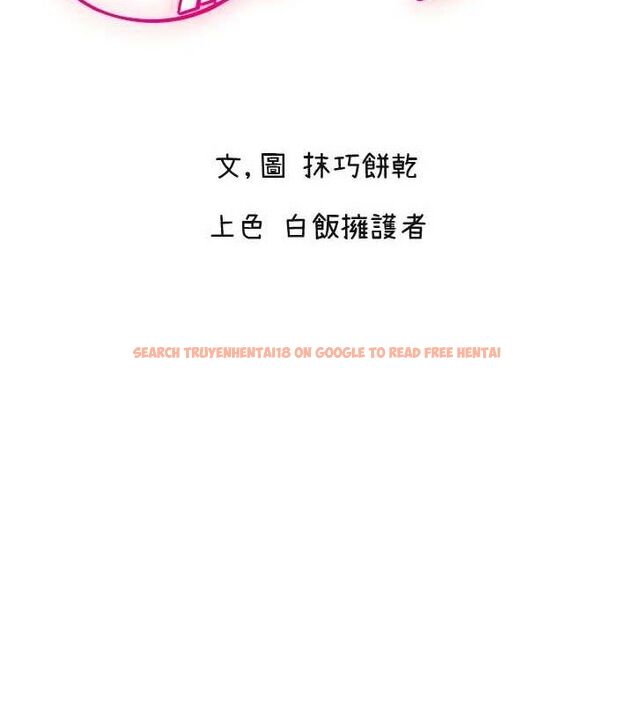 查看漫画守護天使 - 第32話-情侶恩愛聖地 - sayhentaiz.net中的3342159图片
