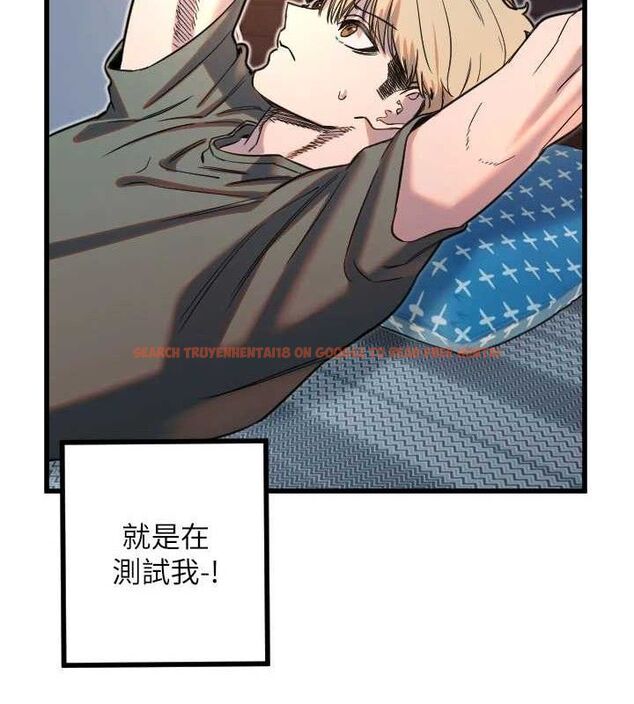 查看漫画守護天使 - 第32話-情侶恩愛聖地 - sayhentaiz.net中的3342162图片