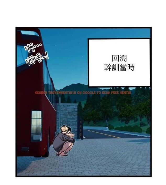 查看漫画守護天使 - 第32話-情侶恩愛聖地 - sayhentaiz.net中的3342167图片