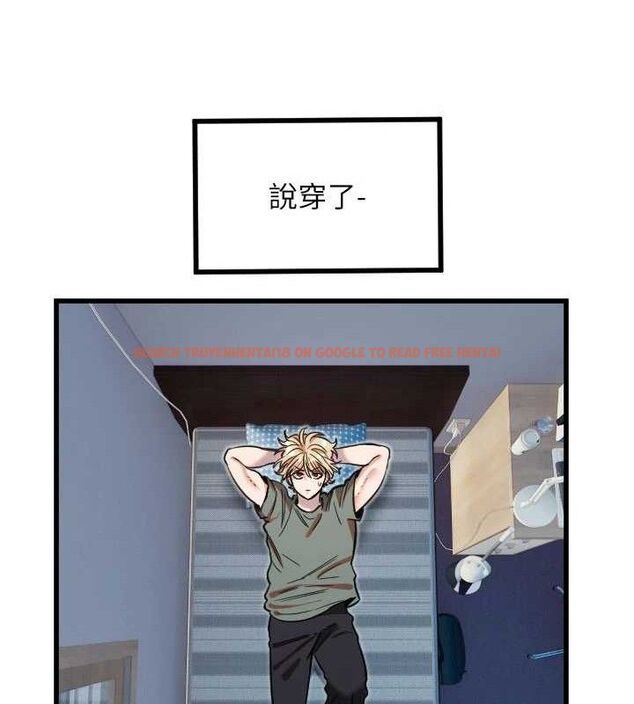查看漫画守護天使 - 第32話-情侶恩愛聖地 - sayhentaiz.net中的3342173图片