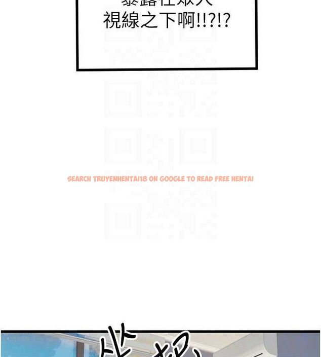 查看漫画守護天使 - 第32話-情侶恩愛聖地 - sayhentaiz.net中的3342177图片