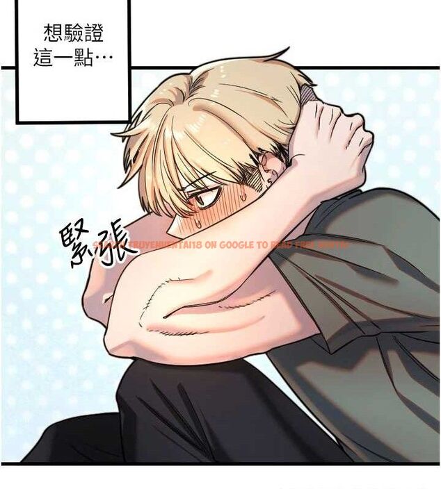 查看漫画守護天使 - 第32話-情侶恩愛聖地 - sayhentaiz.net中的3342179图片