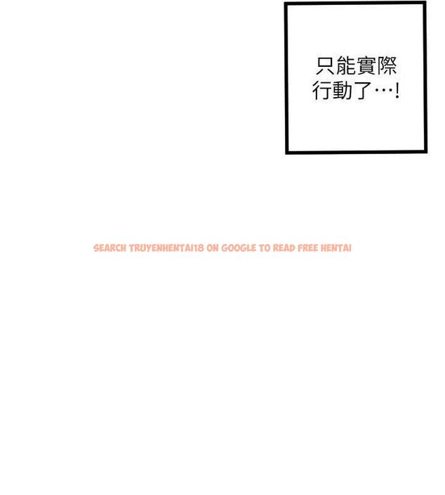 查看漫画守護天使 - 第32話-情侶恩愛聖地 - sayhentaiz.net中的3342180图片