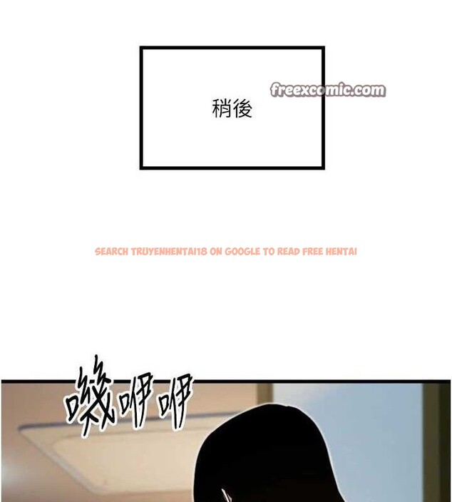 查看漫画守護天使 - 第32話-情侶恩愛聖地 - sayhentaiz.net中的3342187图片