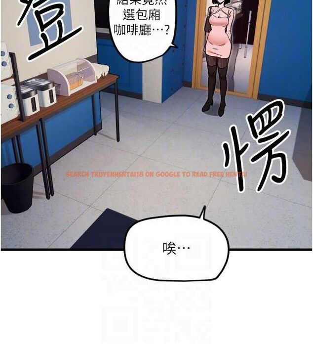 查看漫画守護天使 - 第32話-情侶恩愛聖地 - sayhentaiz.net中的3342190图片