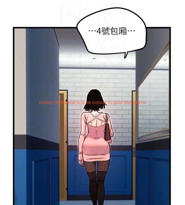 查看漫画守護天使 - 第32話-情侶恩愛聖地 - sayhentaiz.net中的3342191图片