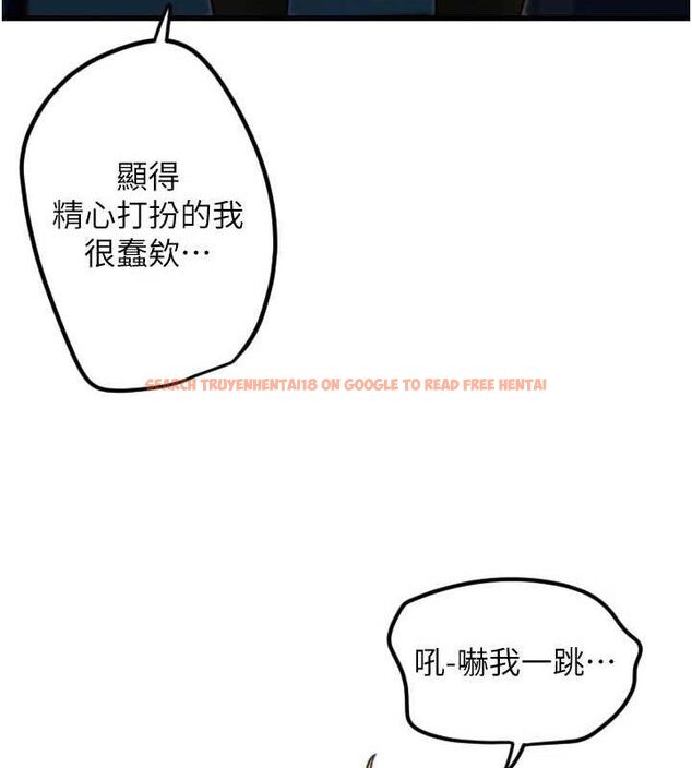 查看漫画守護天使 - 第32話-情侶恩愛聖地 - sayhentaiz.net中的3342197图片