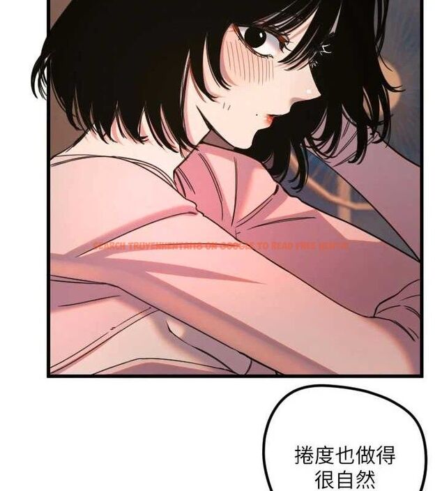 查看漫画守護天使 - 第32話-情侶恩愛聖地 - sayhentaiz.net中的3342211图片