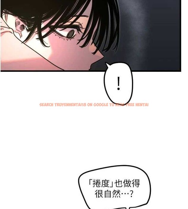 查看漫画守護天使 - 第32話-情侶恩愛聖地 - sayhentaiz.net中的3342214图片