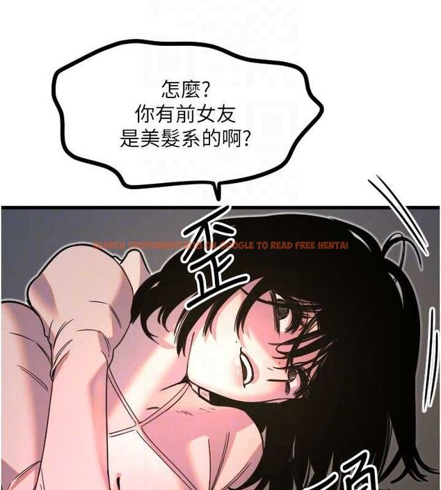 查看漫画守護天使 - 第32話-情侶恩愛聖地 - sayhentaiz.net中的3342218图片
