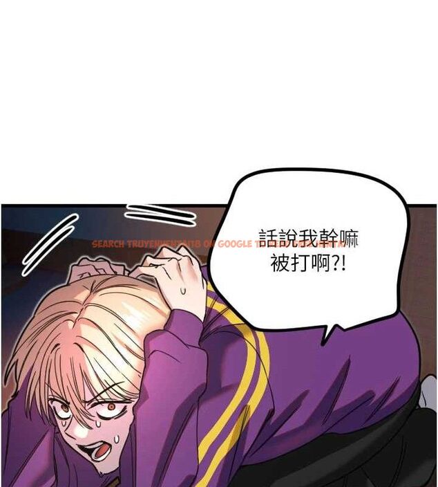 查看漫画守護天使 - 第32話-情侶恩愛聖地 - sayhentaiz.net中的3342222图片