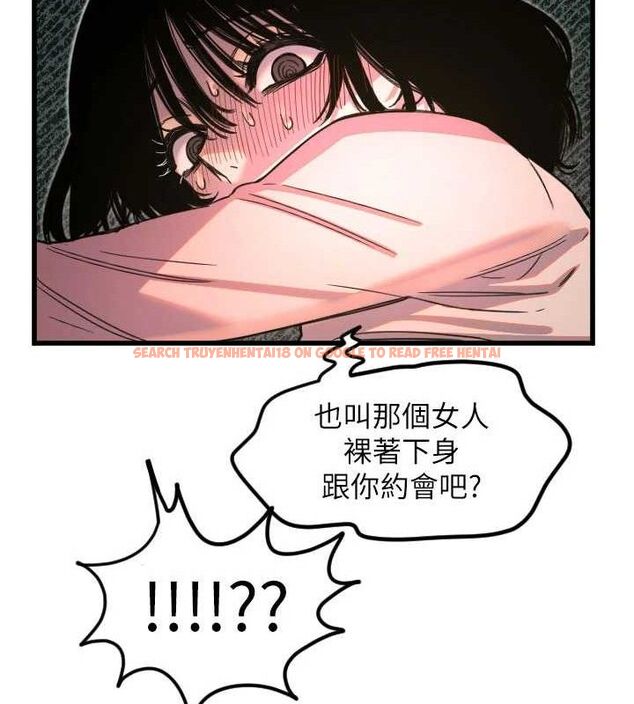 查看漫画守護天使 - 第32話-情侶恩愛聖地 - sayhentaiz.net中的3342226图片