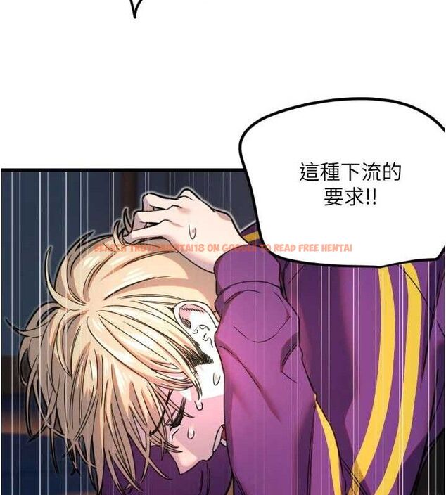 查看漫画守護天使 - 第32話-情侶恩愛聖地 - sayhentaiz.net中的3342227图片