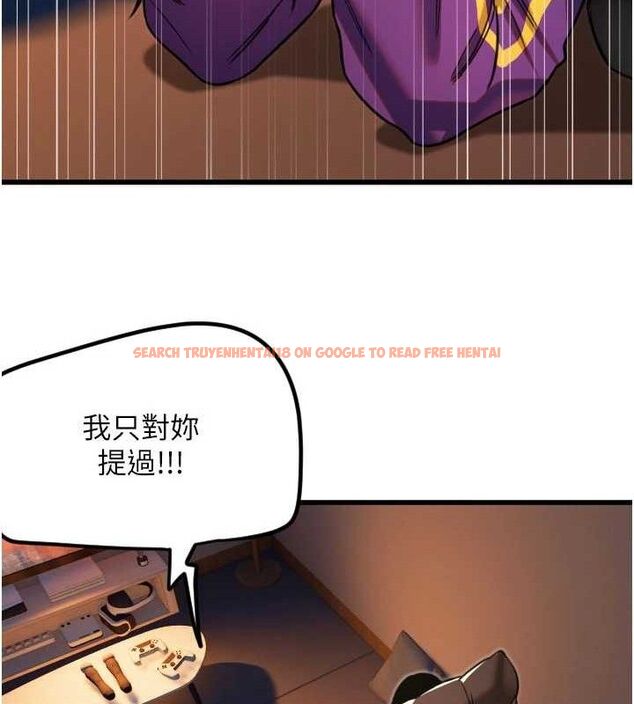 查看漫画守護天使 - 第32話-情侶恩愛聖地 - sayhentaiz.net中的3342228图片