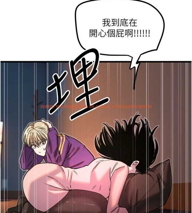 查看漫画守護天使 - 第32話-情侶恩愛聖地 - sayhentaiz.net中的3342231图片