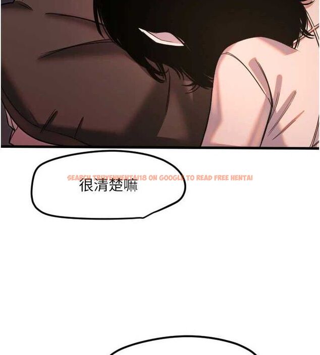 查看漫画守護天使 - 第32話-情侶恩愛聖地 - sayhentaiz.net中的3342237图片