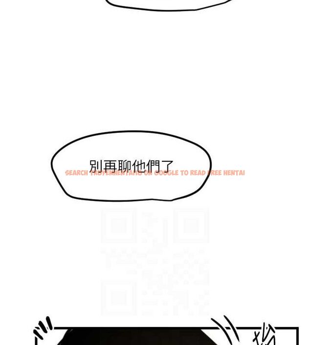 查看漫画守護天使 - 第32話-情侶恩愛聖地 - sayhentaiz.net中的3342239图片