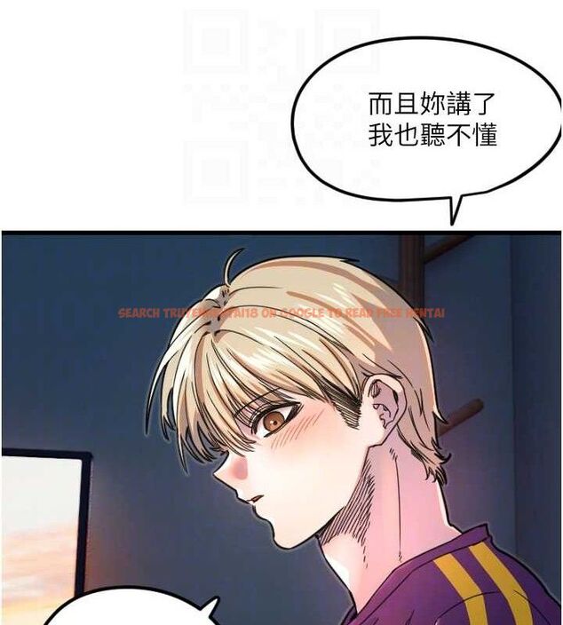 查看漫画守護天使 - 第32話-情侶恩愛聖地 - sayhentaiz.net中的3342242图片