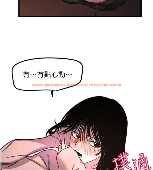 查看漫画守護天使 - 第32話-情侶恩愛聖地 - sayhentaiz.net中的3342245图片