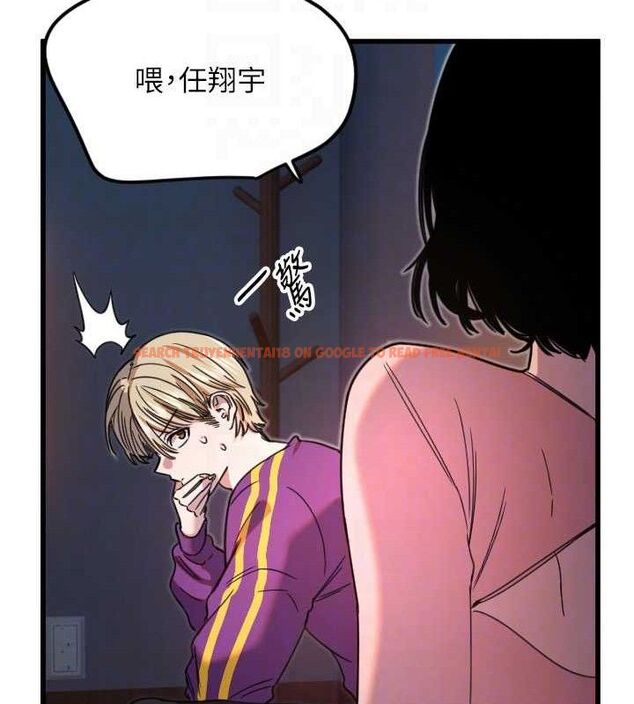查看漫画守護天使 - 第32話-情侶恩愛聖地 - sayhentaiz.net中的3342255图片