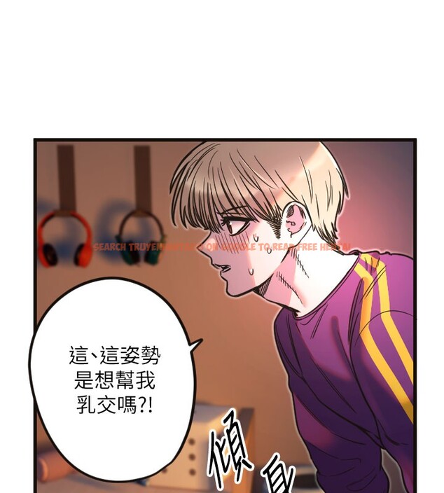 查看漫画守護天使 - 第33話-令人性慾大發的特別服務 - sayhentaiz.net中的3367219图片