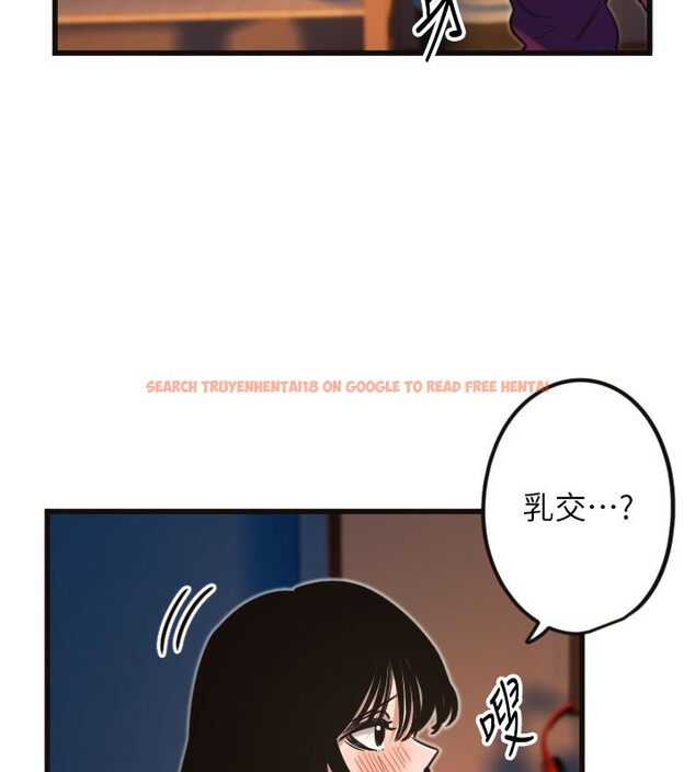 查看漫画守護天使 - 第33話-令人性慾大發的特別服務 - sayhentaiz.net中的3367220图片