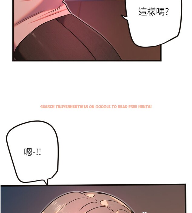 查看漫画守護天使 - 第33話-令人性慾大發的特別服務 - sayhentaiz.net中的3367222图片
