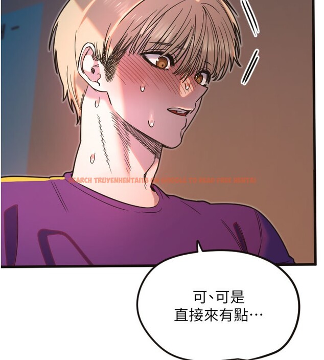 查看漫画守護天使 - 第33話-令人性慾大發的特別服務 - sayhentaiz.net中的3367223图片