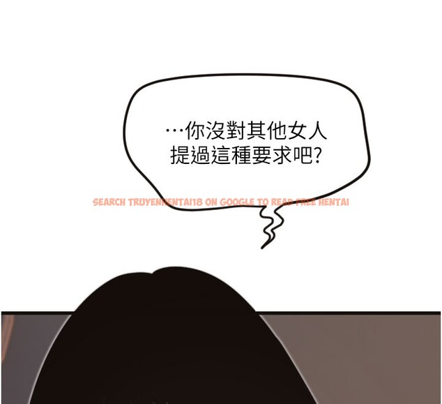 查看漫画守護天使 - 第33話-令人性慾大發的特別服務 - sayhentaiz.net中的3367229图片