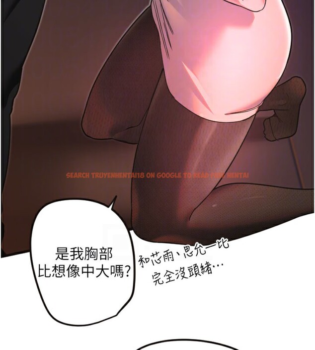 查看漫画守護天使 - 第33話-令人性慾大發的特別服務 - sayhentaiz.net中的3367236图片