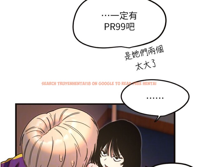 查看漫画守護天使 - 第33話-令人性慾大發的特別服務 - sayhentaiz.net中的3367237图片