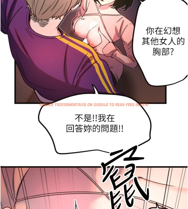 查看漫画守護天使 - 第33話-令人性慾大發的特別服務 - sayhentaiz.net中的3367238图片