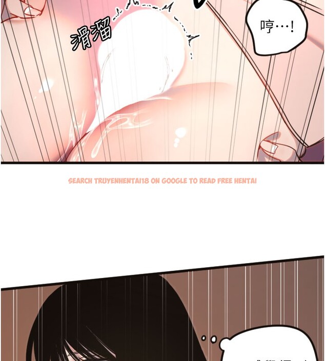 查看漫画守護天使 - 第33話-令人性慾大發的特別服務 - sayhentaiz.net中的3367239图片