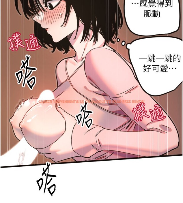 查看漫画守護天使 - 第33話-令人性慾大發的特別服務 - sayhentaiz.net中的3367240图片