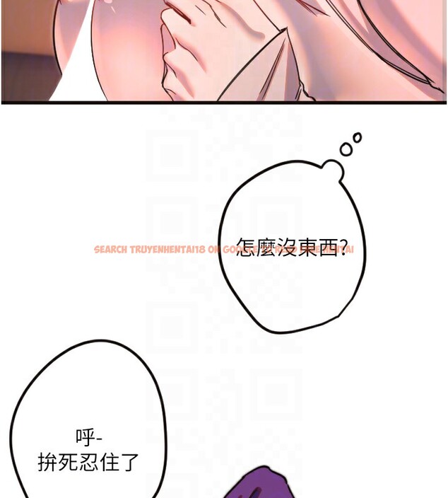 查看漫画守護天使 - 第33話-令人性慾大發的特別服務 - sayhentaiz.net中的3367248图片