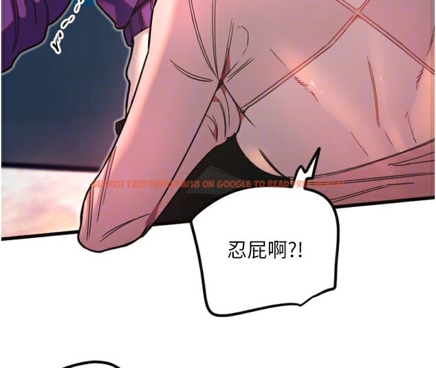 查看漫画守護天使 - 第33話-令人性慾大發的特別服務 - sayhentaiz.net中的3367250图片