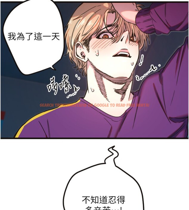 查看漫画守護天使 - 第33話-令人性慾大發的特別服務 - sayhentaiz.net中的3367251图片