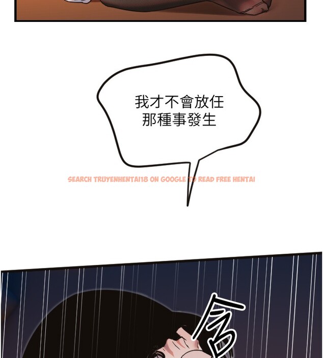查看漫画守護天使 - 第33話-令人性慾大發的特別服務 - sayhentaiz.net中的3367256图片