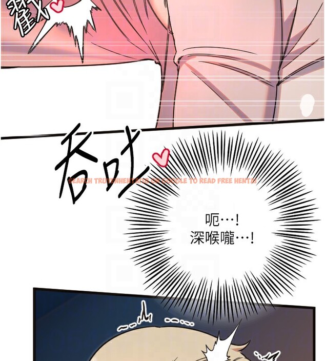 查看漫画守護天使 - 第33話-令人性慾大發的特別服務 - sayhentaiz.net中的3367263图片
