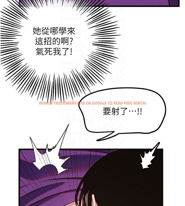 查看漫画守護天使 - 第33話-令人性慾大發的特別服務 - sayhentaiz.net中的3367265图片